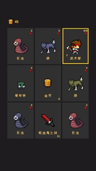 逃不出的地牢最新版v0.8