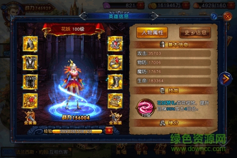 混沌风暴九游最新版v2.0.0