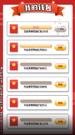 全民乐园app赚钱版