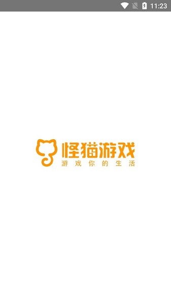 怪猫游戏平台安卓版