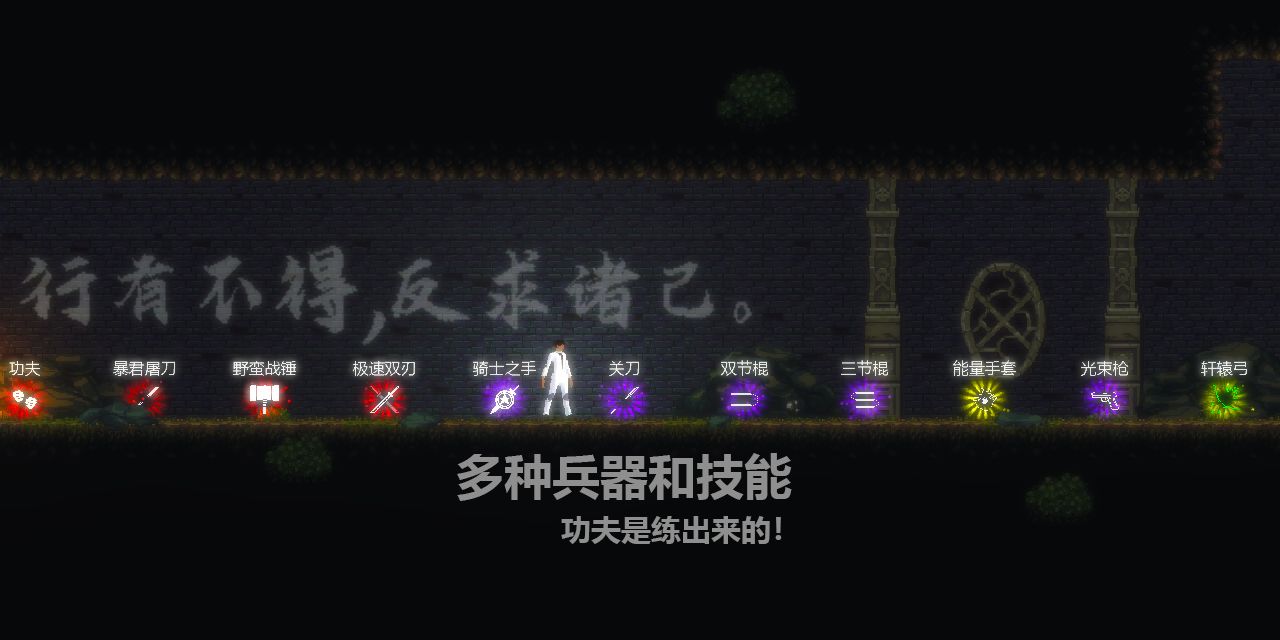 天煞异种中文版