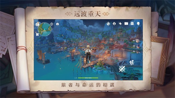 原神无限原石不用登录