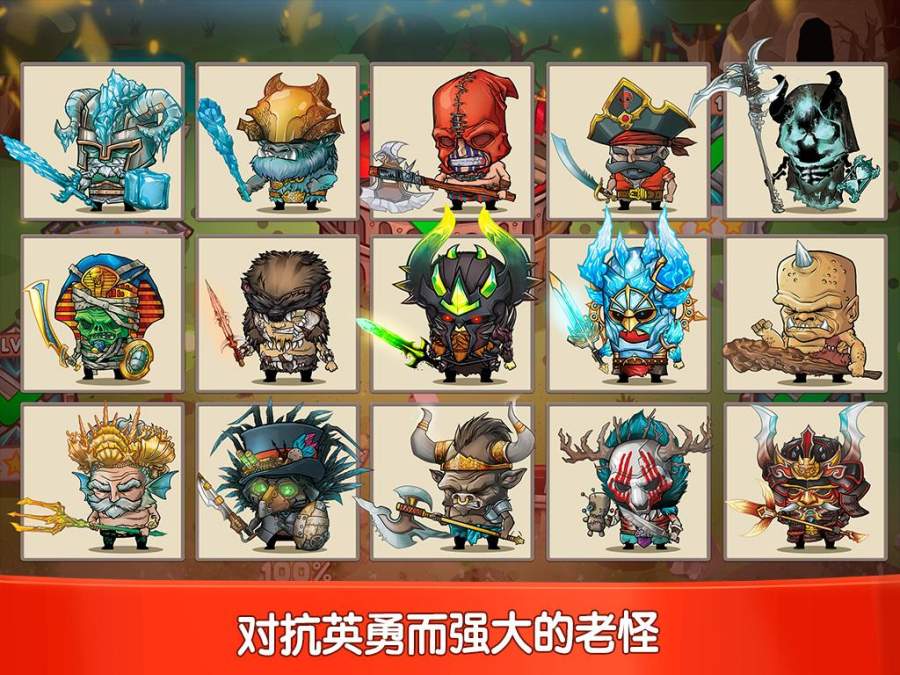 小小格斗士中文版