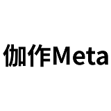 伽作Meta数字藏品