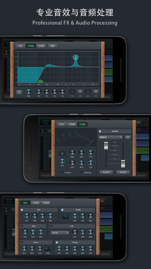 音乐制作工坊免费版v1.1.16