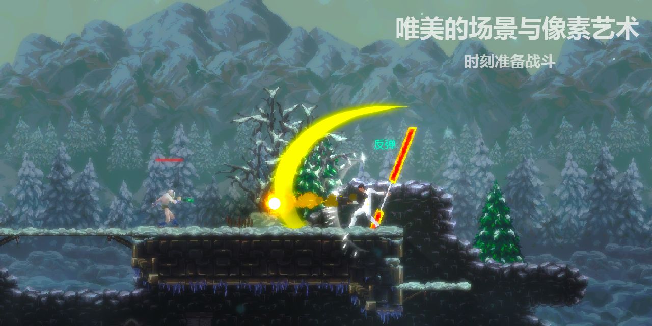 天煞异种中文版