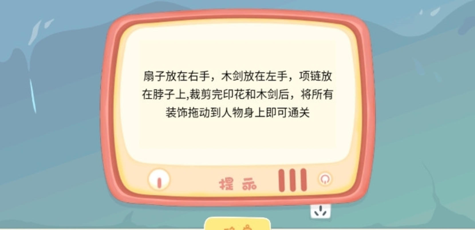 素人改造师免广告版