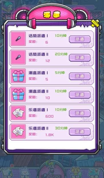 我的梦幻之城v1.0.0