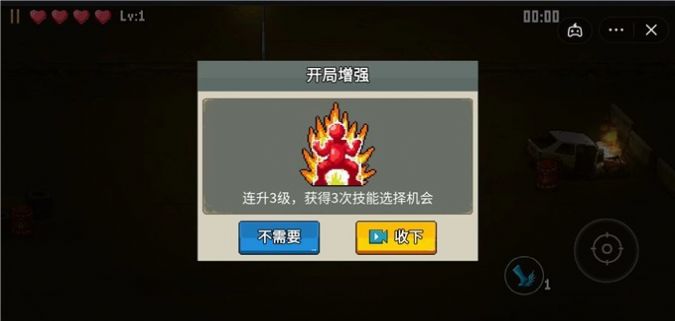 闯关专家无限金币免广告版