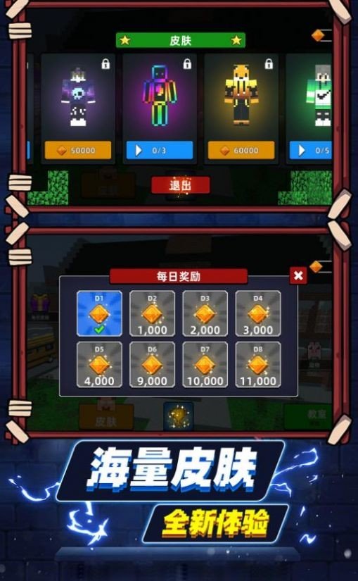 方块沙盒世界v1.0.0804