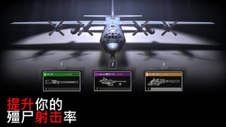 僵尸炮艇生存大战v1.6.60