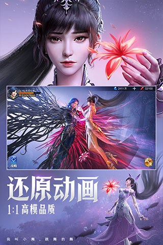 斗罗大陆魂师对决999999钻石