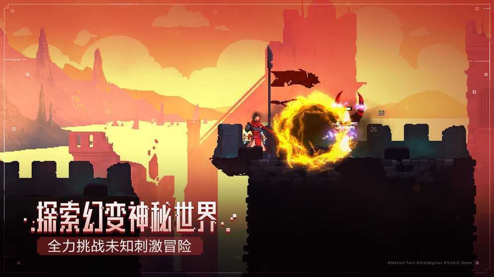 重生细胞2.7.9无邪免登录