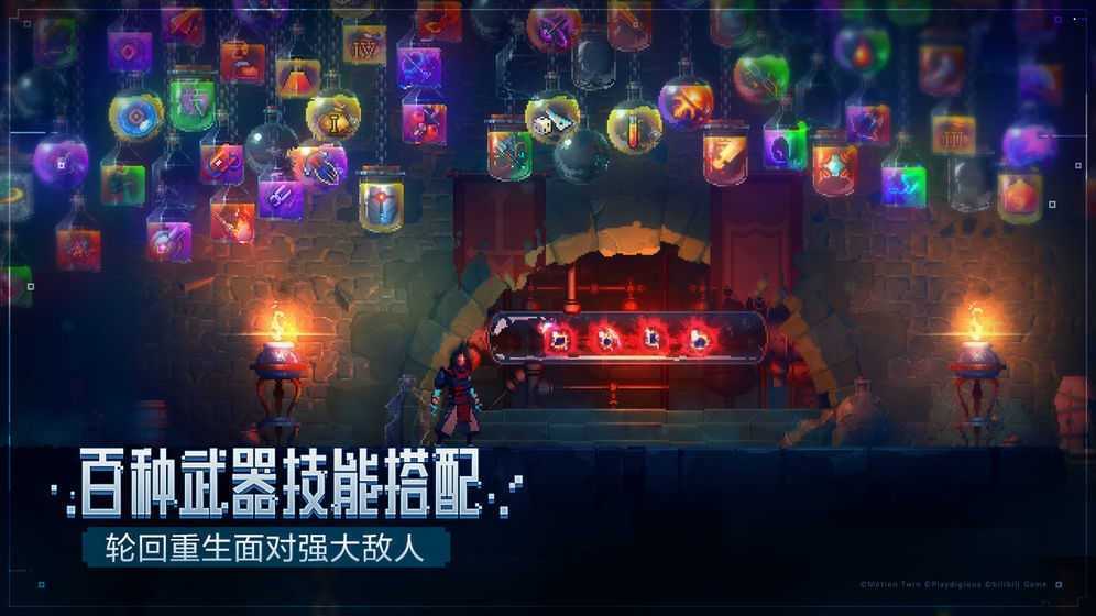 重生细胞2.7.9无邪免登录