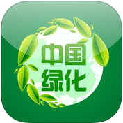 中国绿化v10.5.4