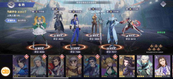 斗罗大陆魂师对决无限资源版