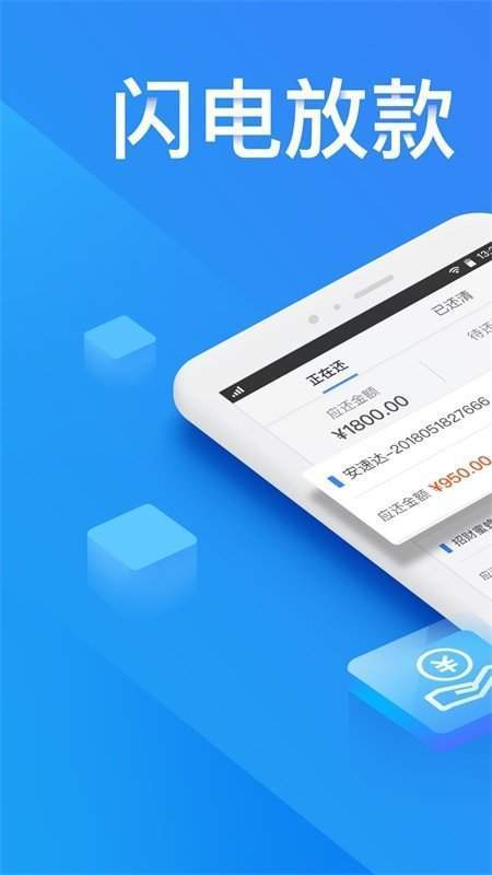 利安通常青树最新版appv1.0