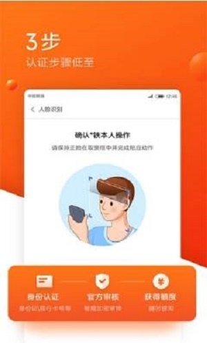 一秒借款正版appv1.0.0