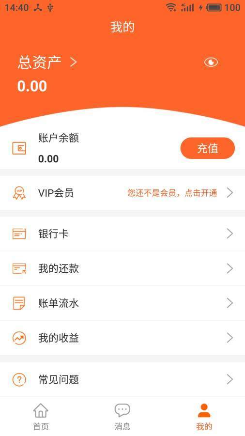 乐刷刷短视频app