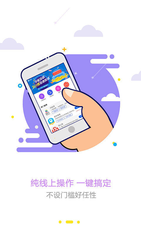 黑魔盒app