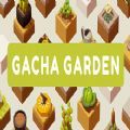 盲盒花园(Gacha Garden)