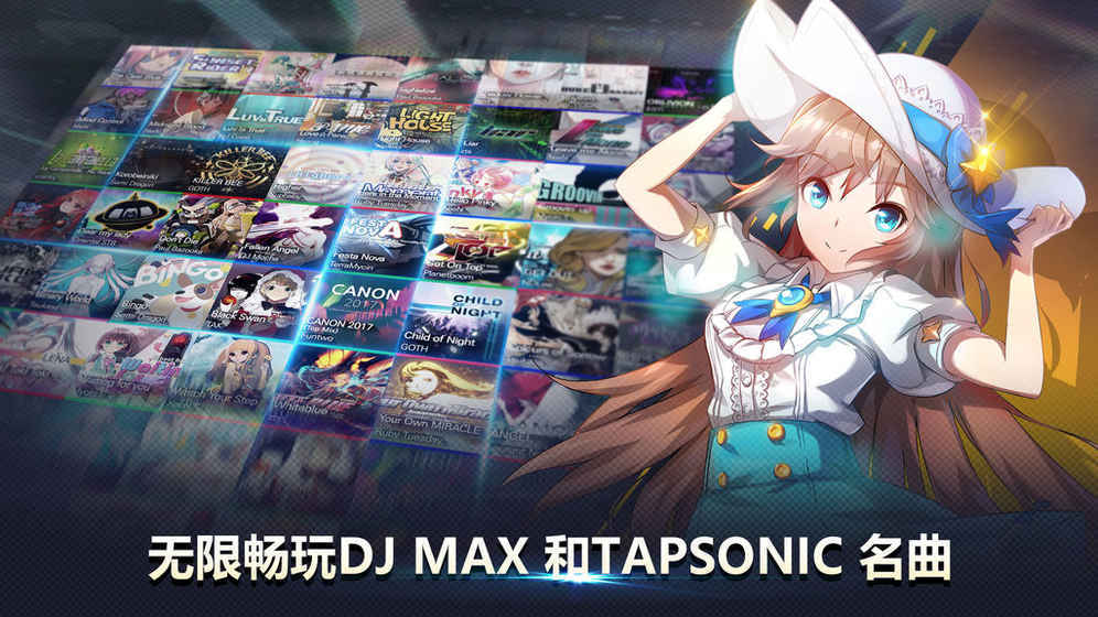 TAPSONIC TOP韩服版