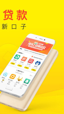 老哥贷款appv1.0.0