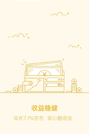 欢乐贷appv1.0.0