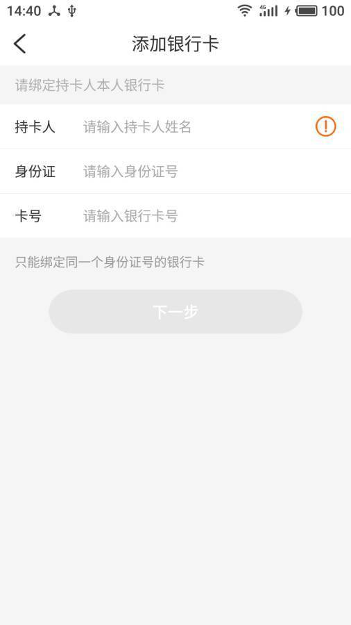 乐刷刷短视频app