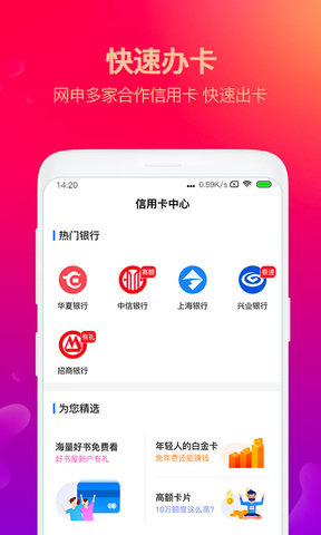 给你花借款appv1.0.0