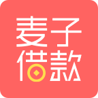 麦子借款appv1.0.0