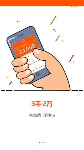 周周发薪贷最新版v2.0.2