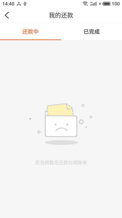 乐刷刷短视频app