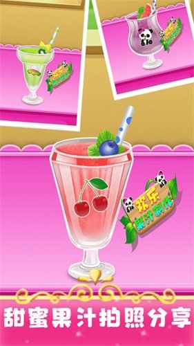 闲置果汁大亨(Idle Juice Tycoon)v2.1