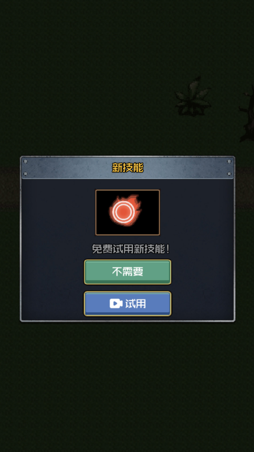 小兵战争之造塔v1.0.1