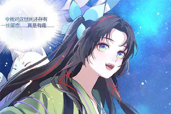 阴阳师无限抽卡版