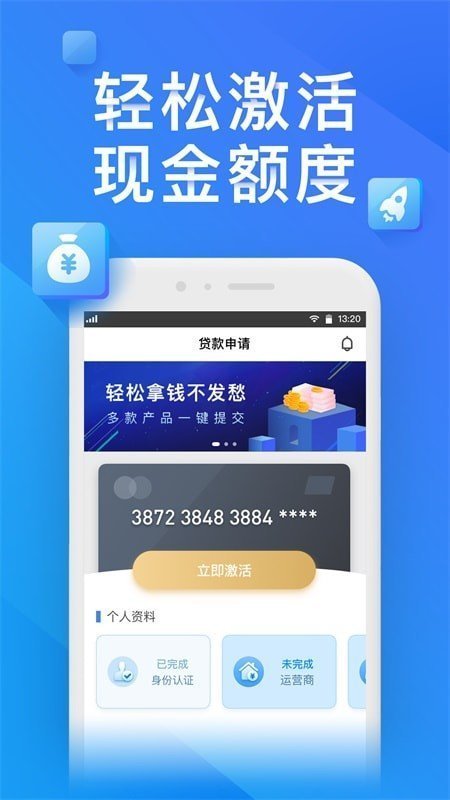 利安通常青树最新版appv1.0