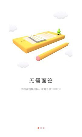 开心麻花app