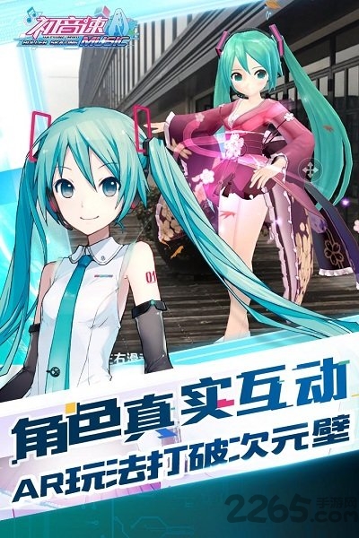 初音速单机版