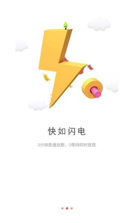 开心麻花app