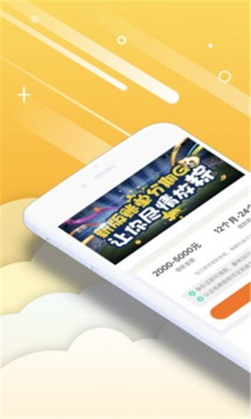 易回租贷款appv2.0.0