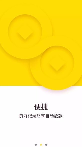 钱小样APP