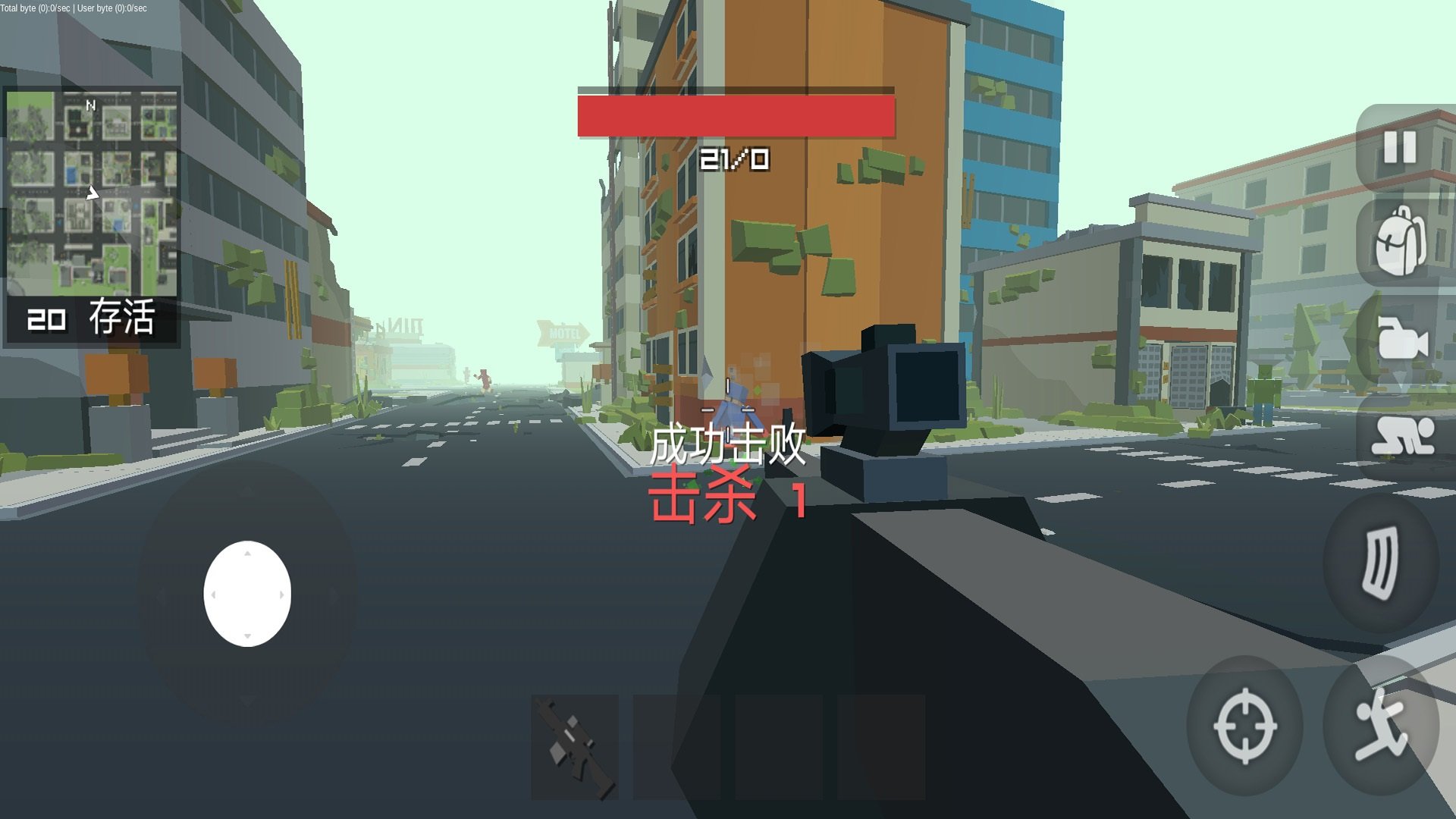 香肠吃鸡精英射击v1.1