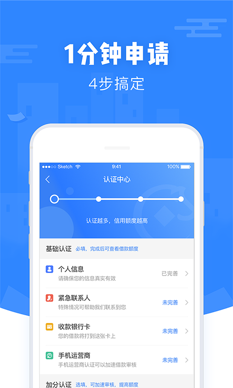 小马钱包贷款最新版v2.0.0