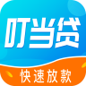 叮当贷app官方版