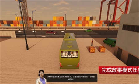 巴士模拟器城市之旅v1.0.4