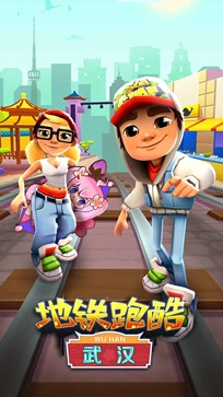 地铁跑酷国际服破解版(Subway Surf)