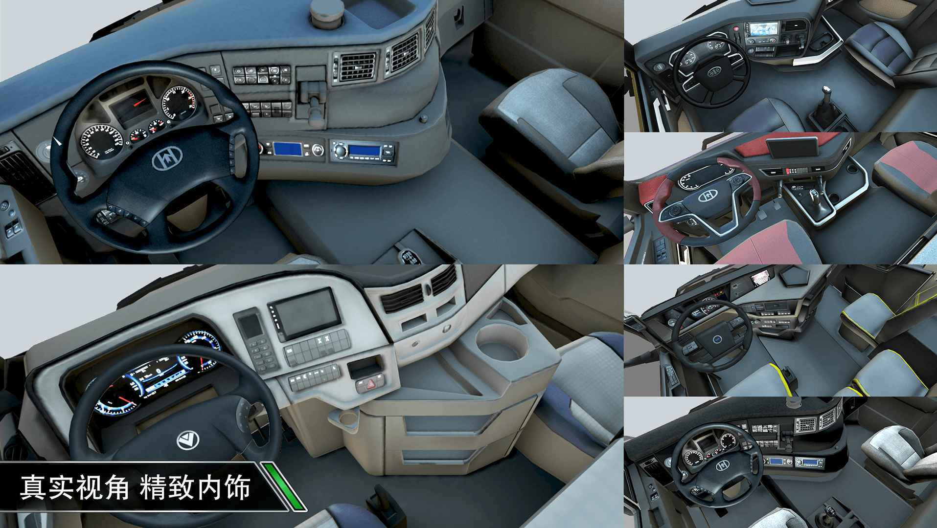 卡车之星游戏手机版v1.0.5