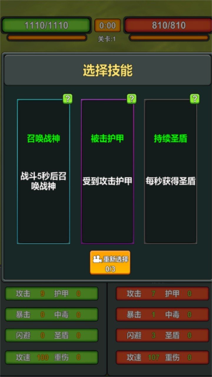 我技能特牛v0.1