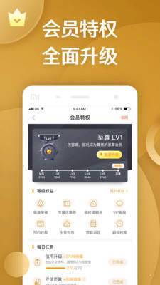 立即贷app最新版